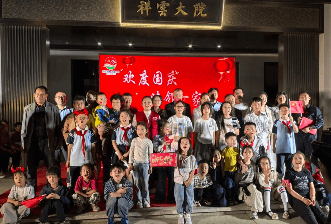 临沂罗庄文景社区百家宴：月满华诞 邻里情长